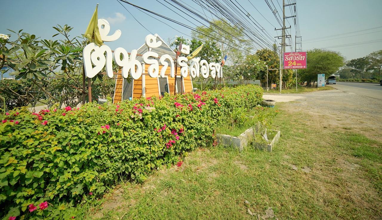톤락 리조트 Ban Ongkharak 외부 사진